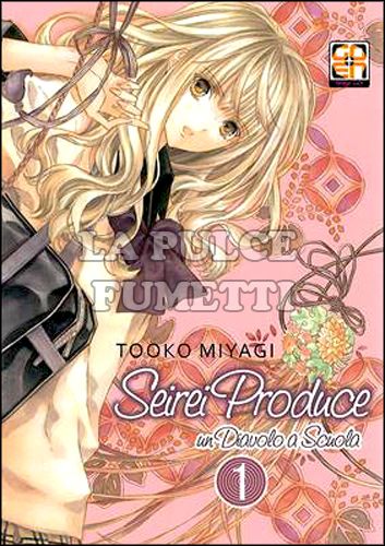 GAKUEN SUPPLEMENT # 1 - SEIREI PRODUCE 1 - UN DIAVOLO A SCUOLA